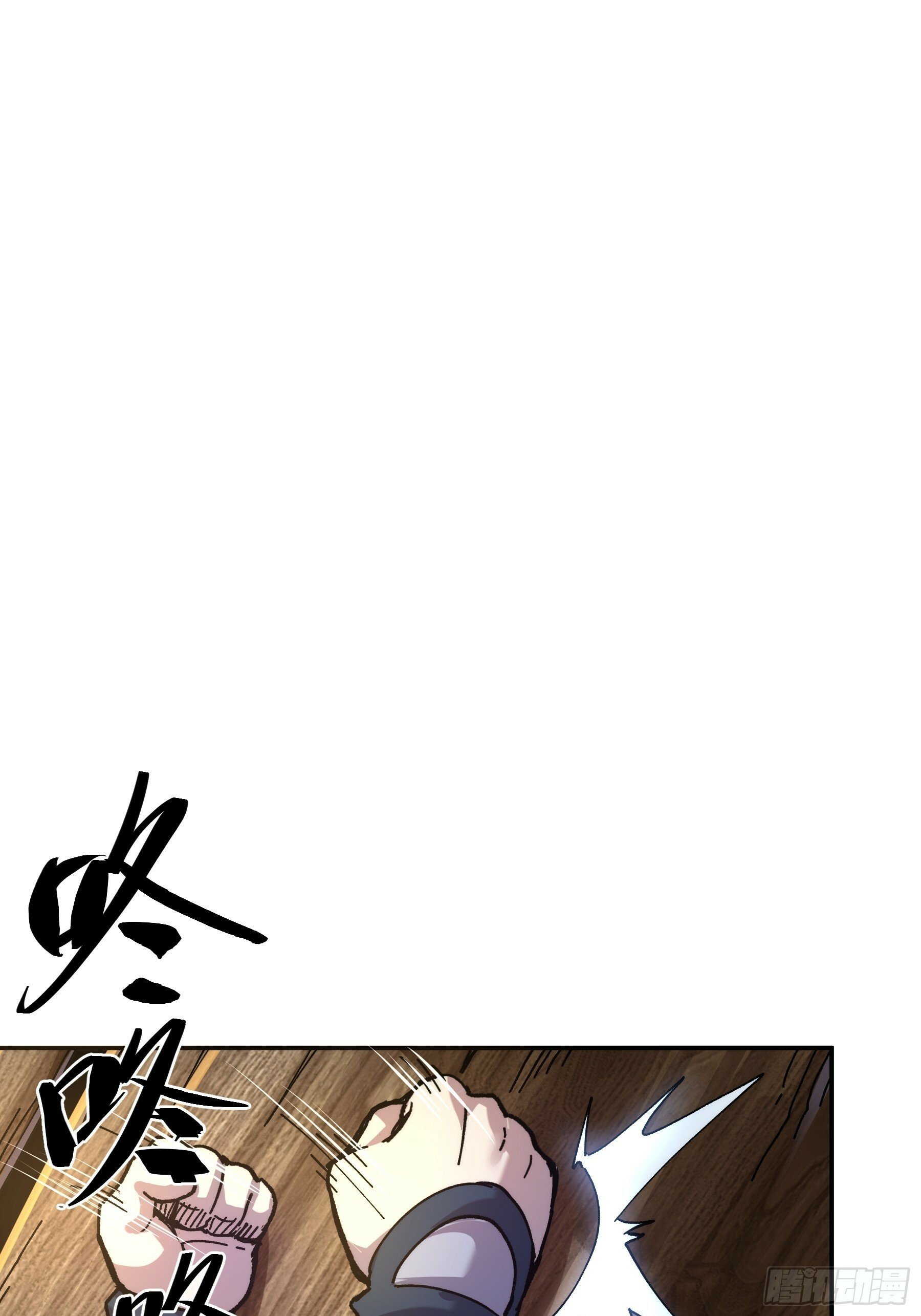 4.深夜来客39