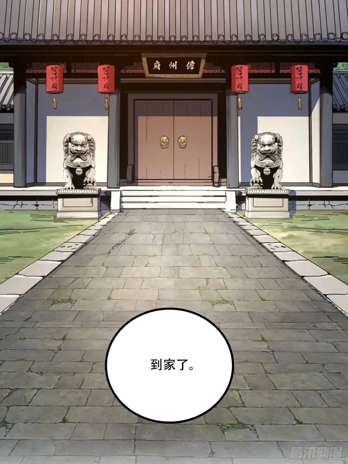 138.告老还乡35