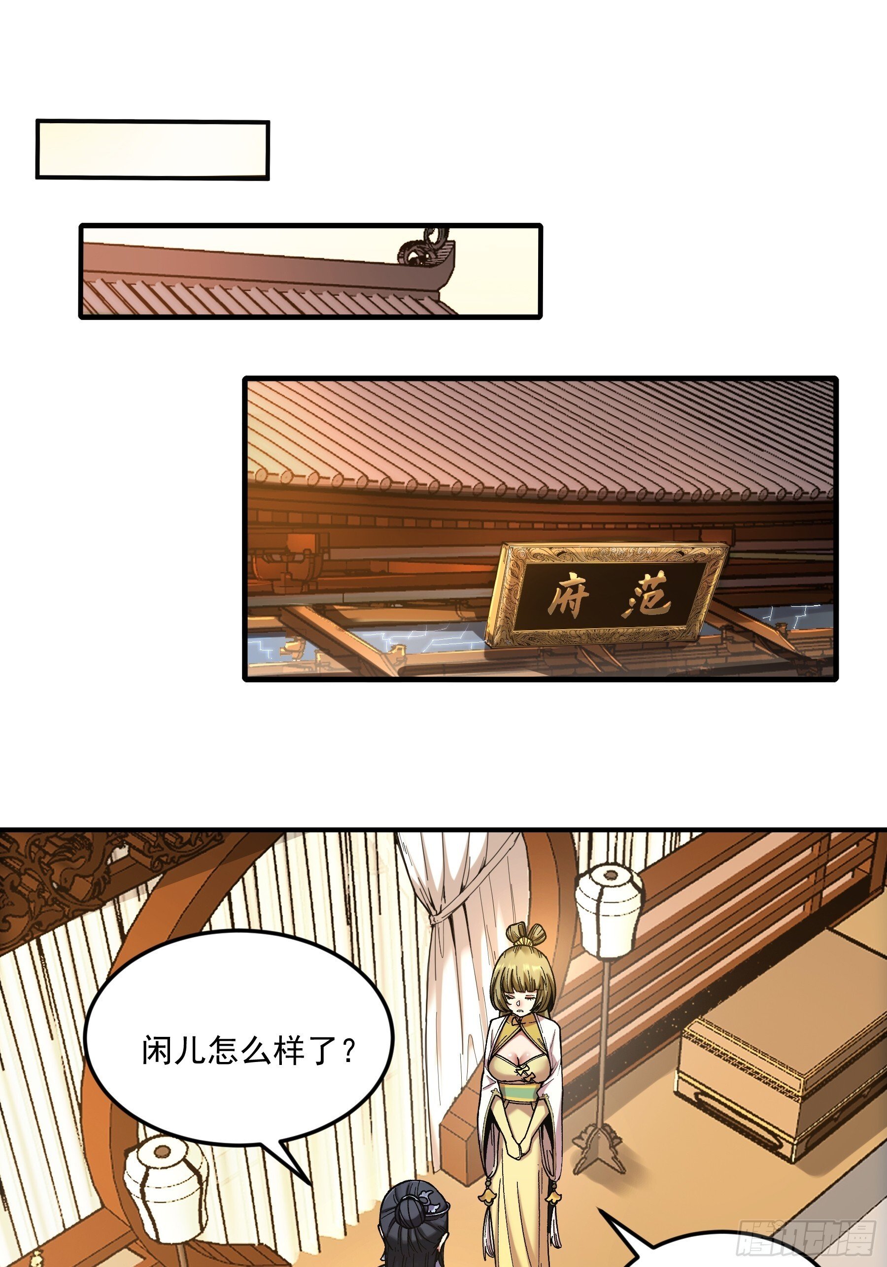67.箱子里有大秘密18