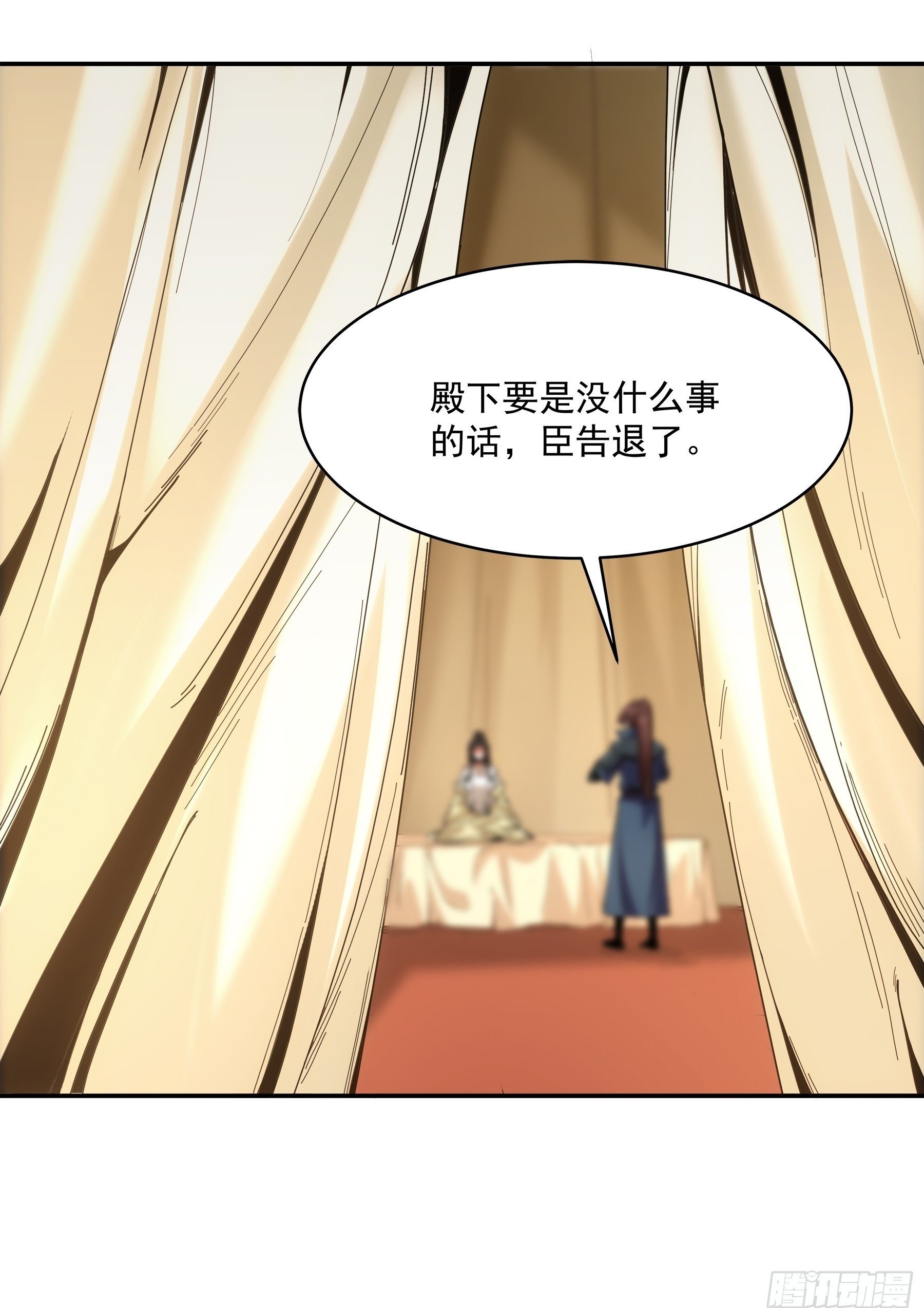 60.致命女人49