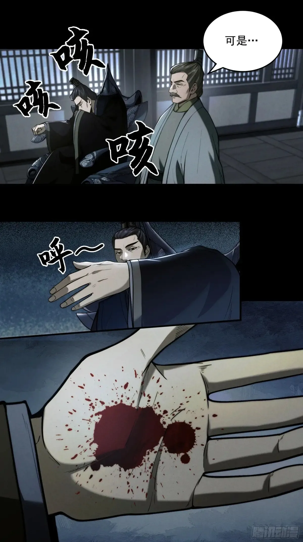 147.全灭12