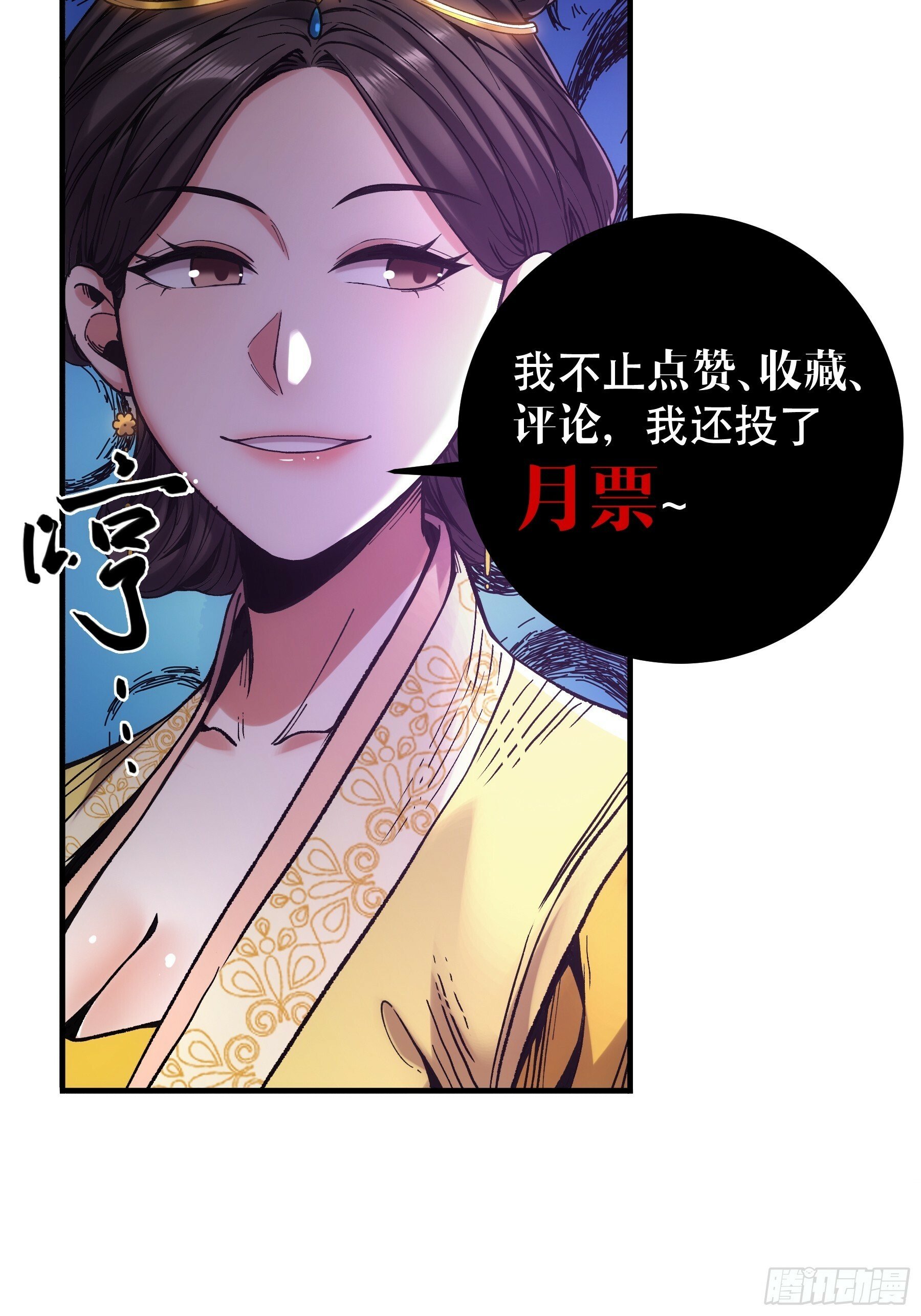 36.致命女人43