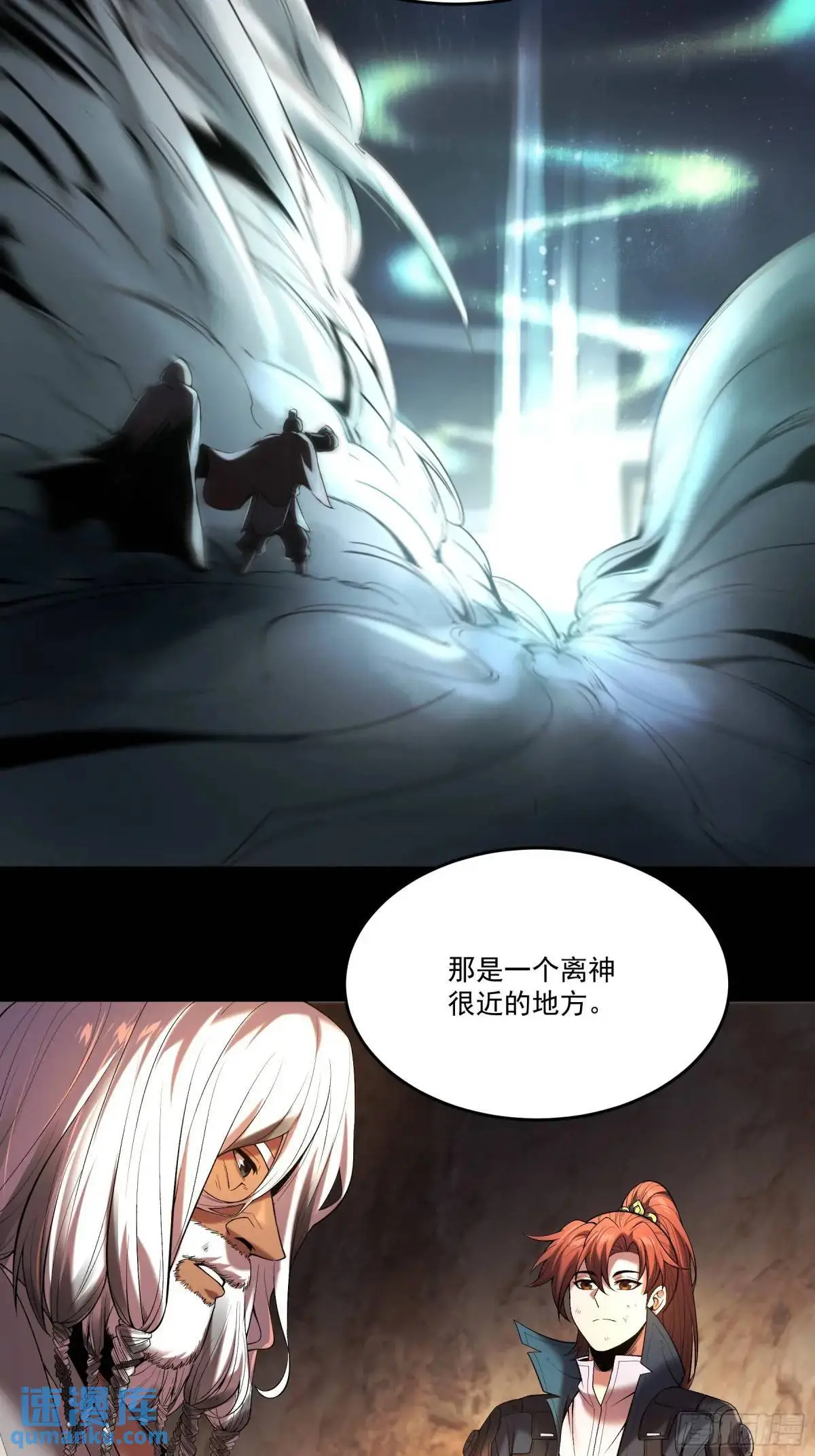 90.肖恩的秘密38
