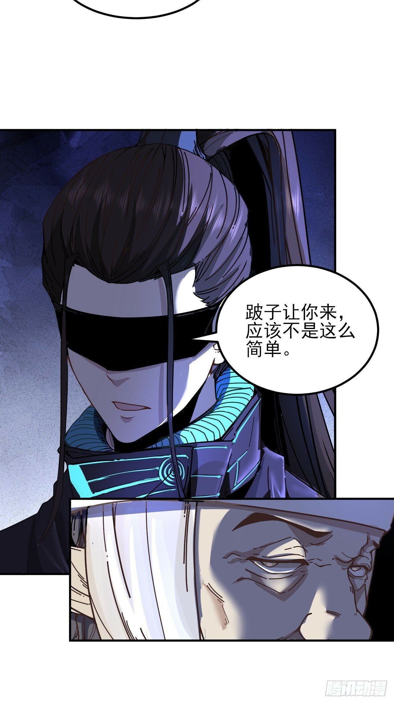 5.自己人35