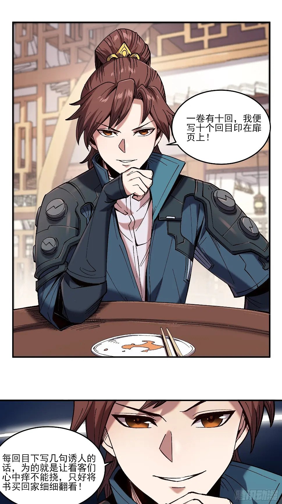 21.饿虎扑食2