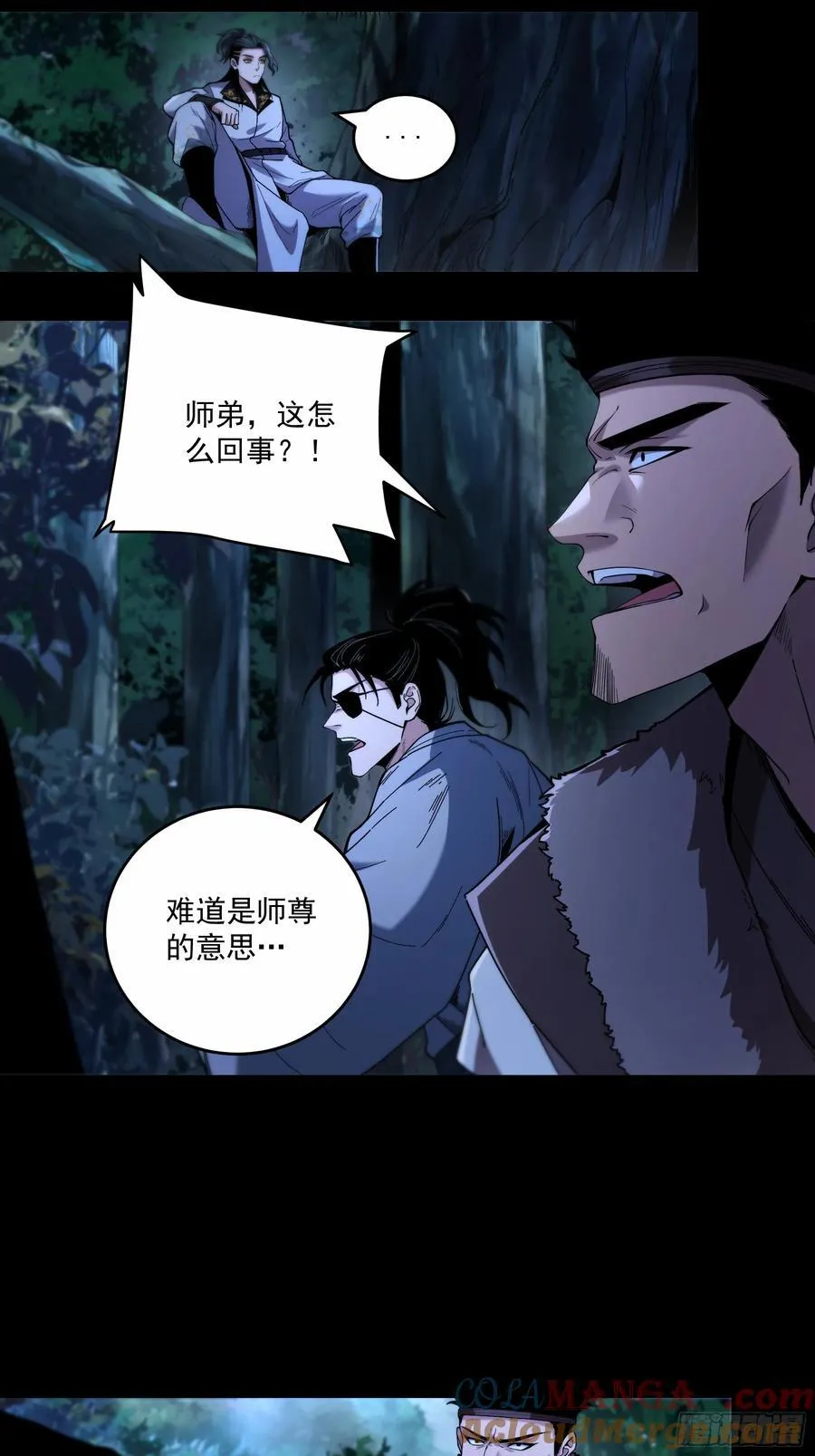 123.九品巅峰36