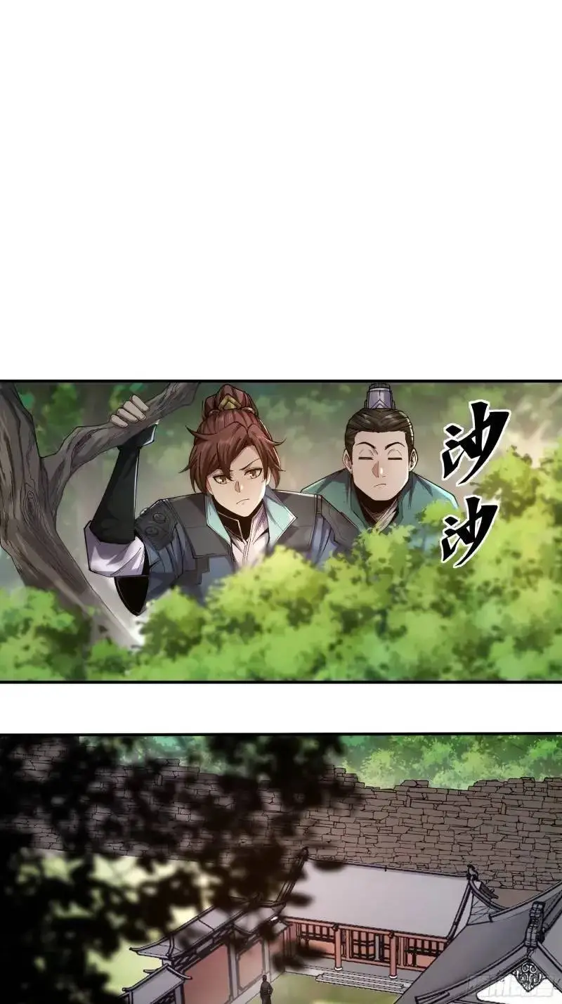 87.老谋深算的沈重2