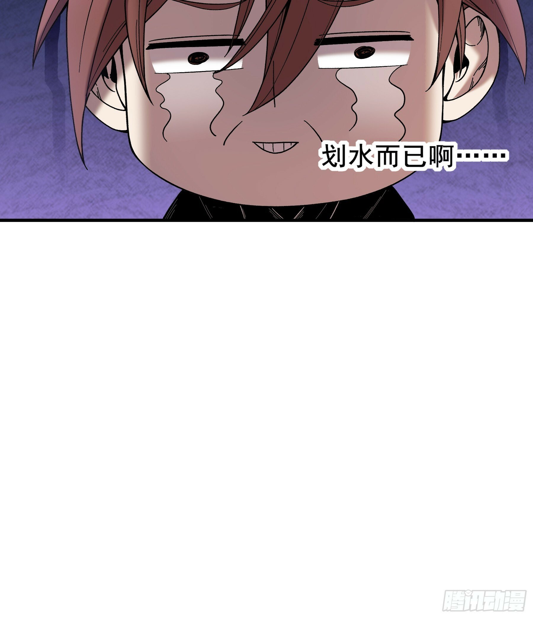 57.当驸马也要上班打卡29