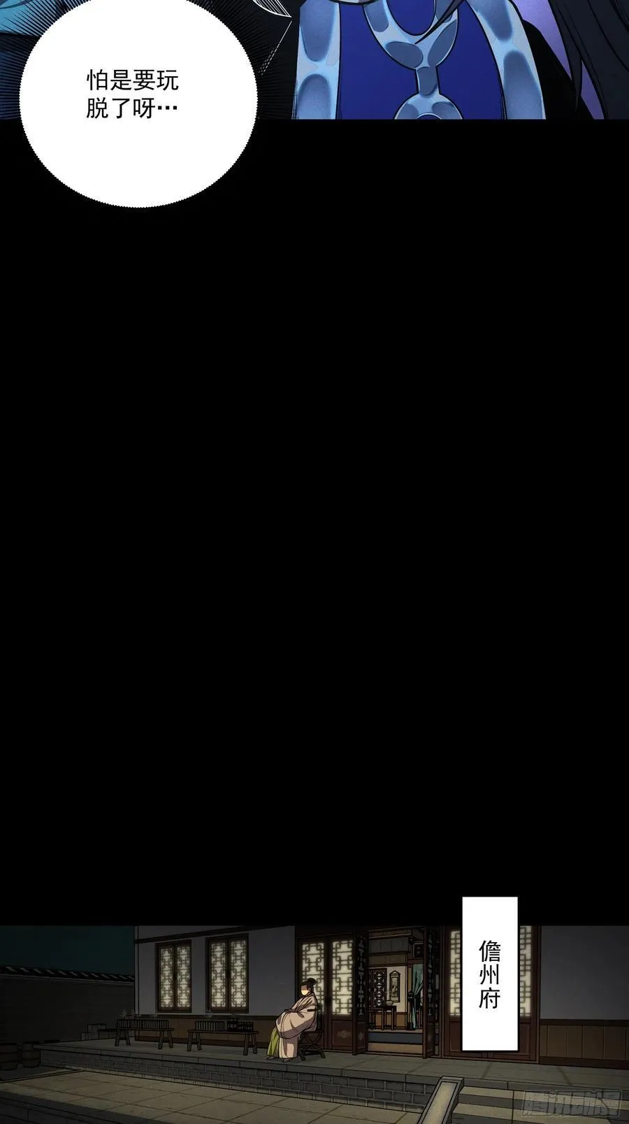 152.许茂才27