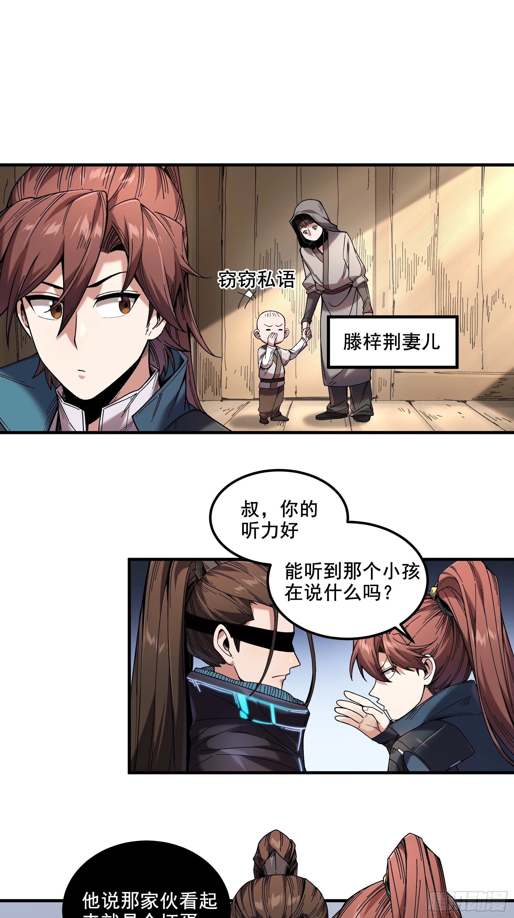 46.俘获司理理7