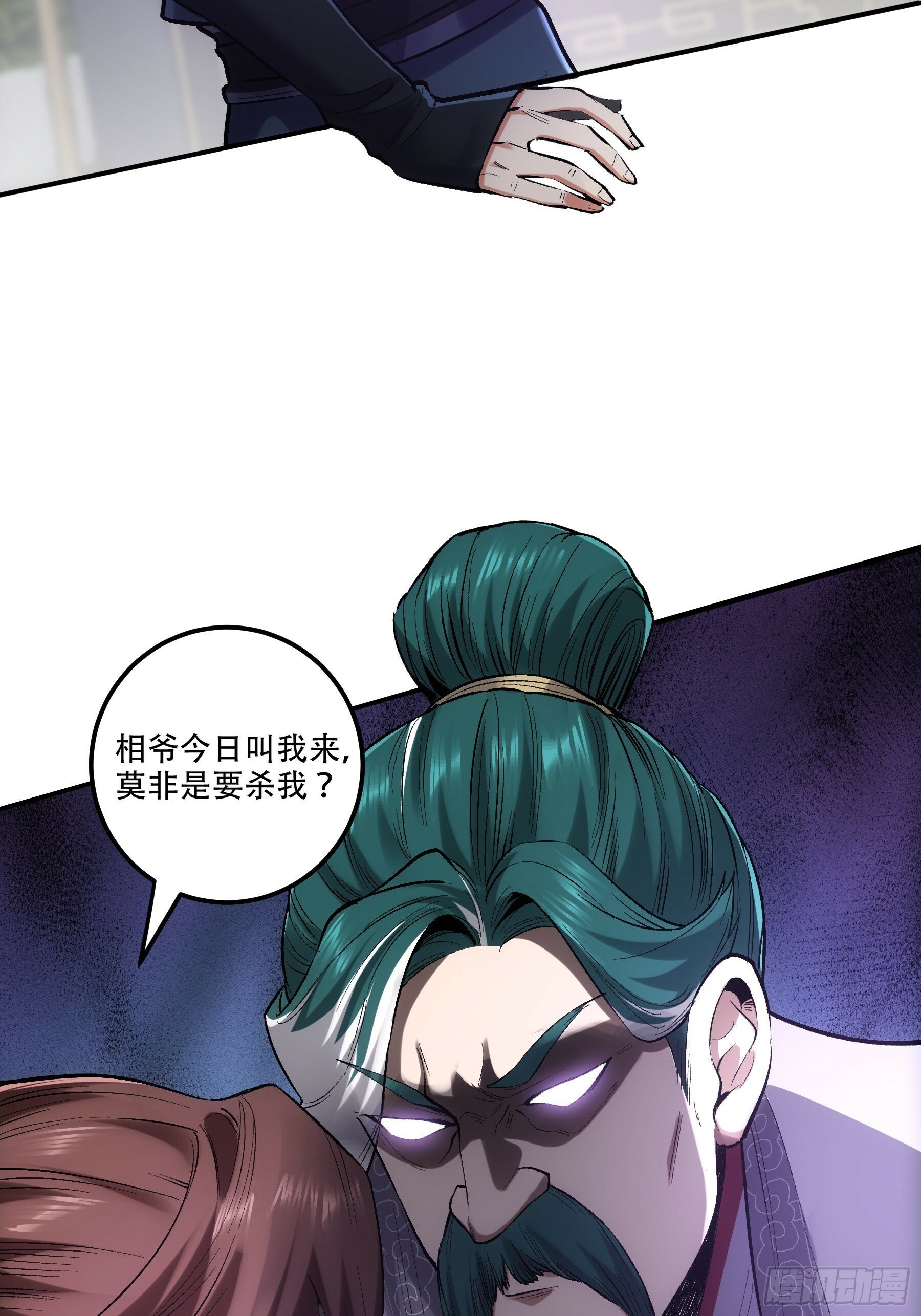 56.岳父攻略计8