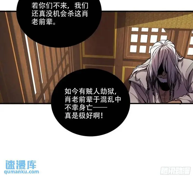87.老谋深算的沈重32