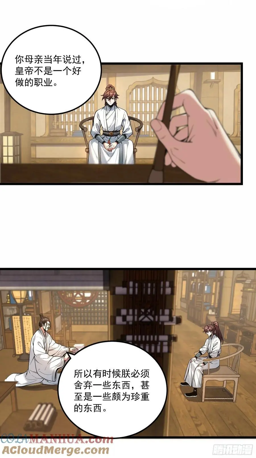 110.父子相认26