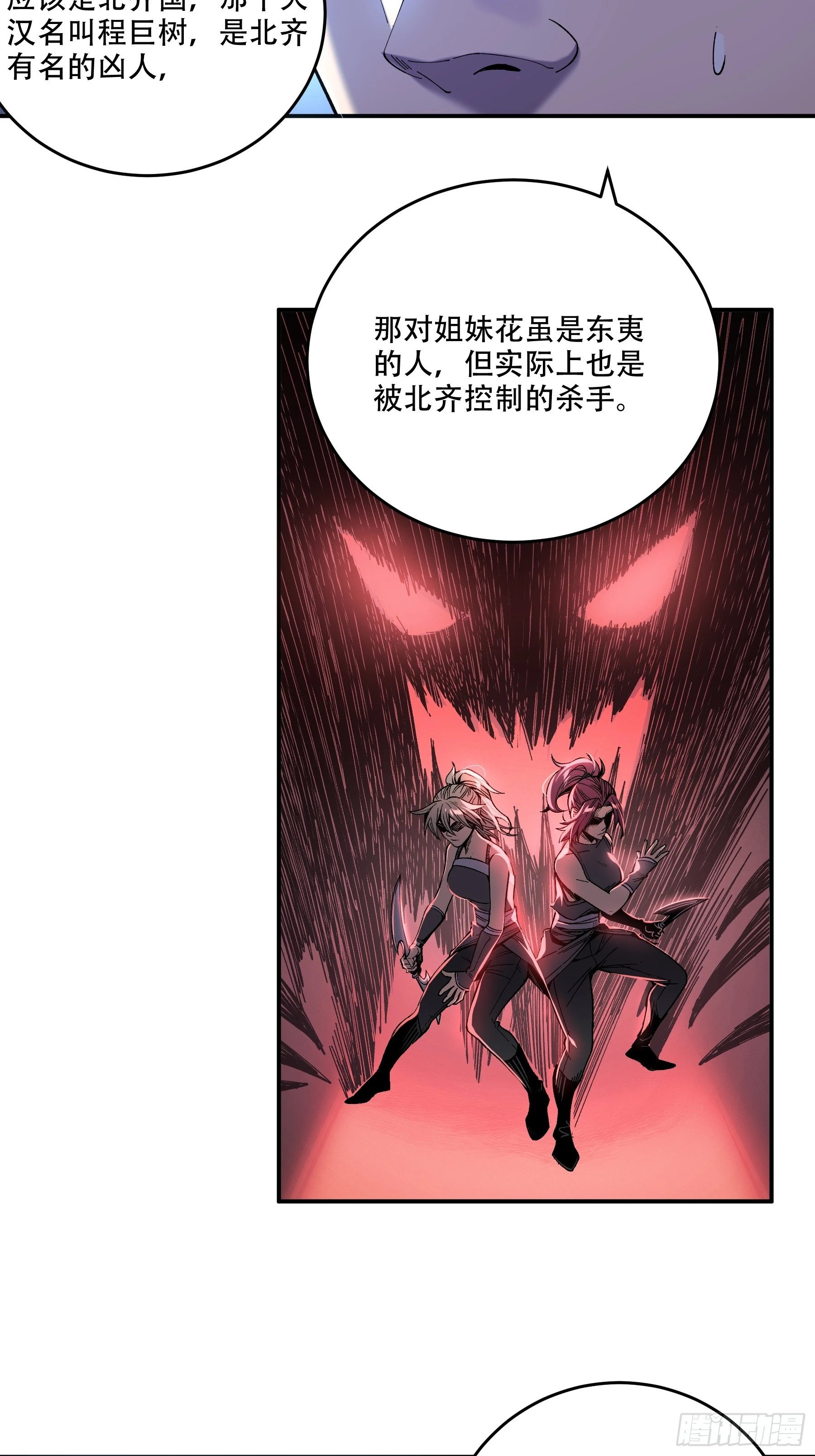 45.劫后余生19