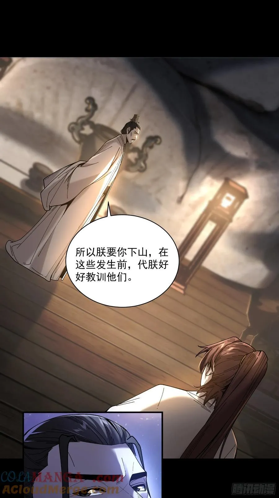 149.狙击范闲2