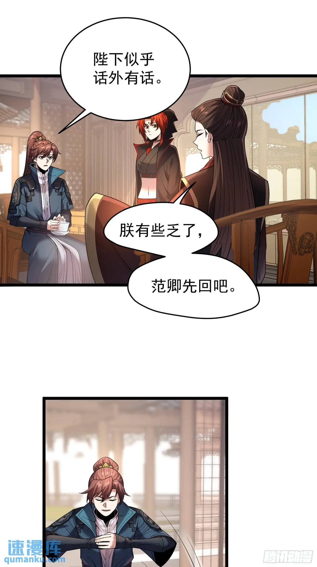 82.和两个女人尬聊20