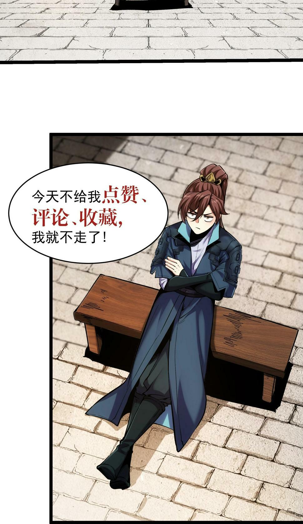 28.经商天才47