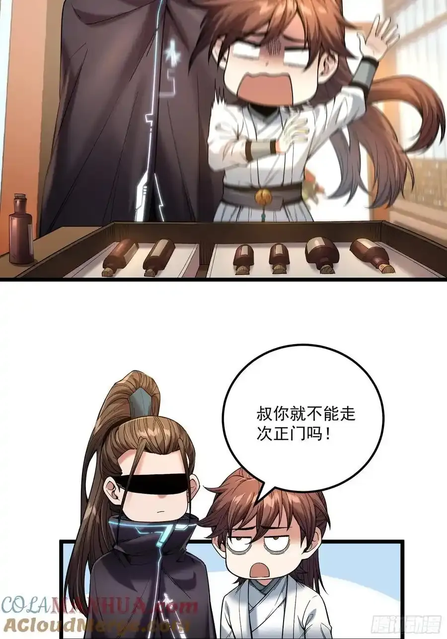 111.下江南14