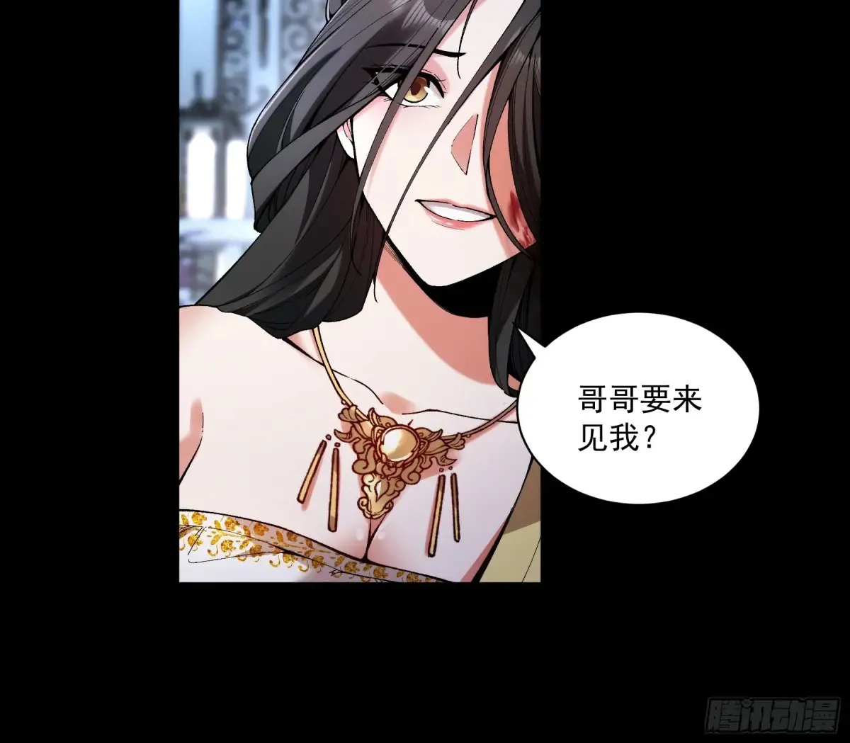 132.太子弃子16