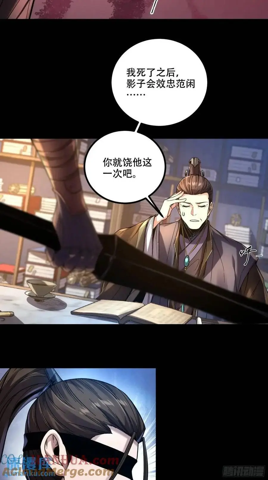 107.圣人亲儿子22