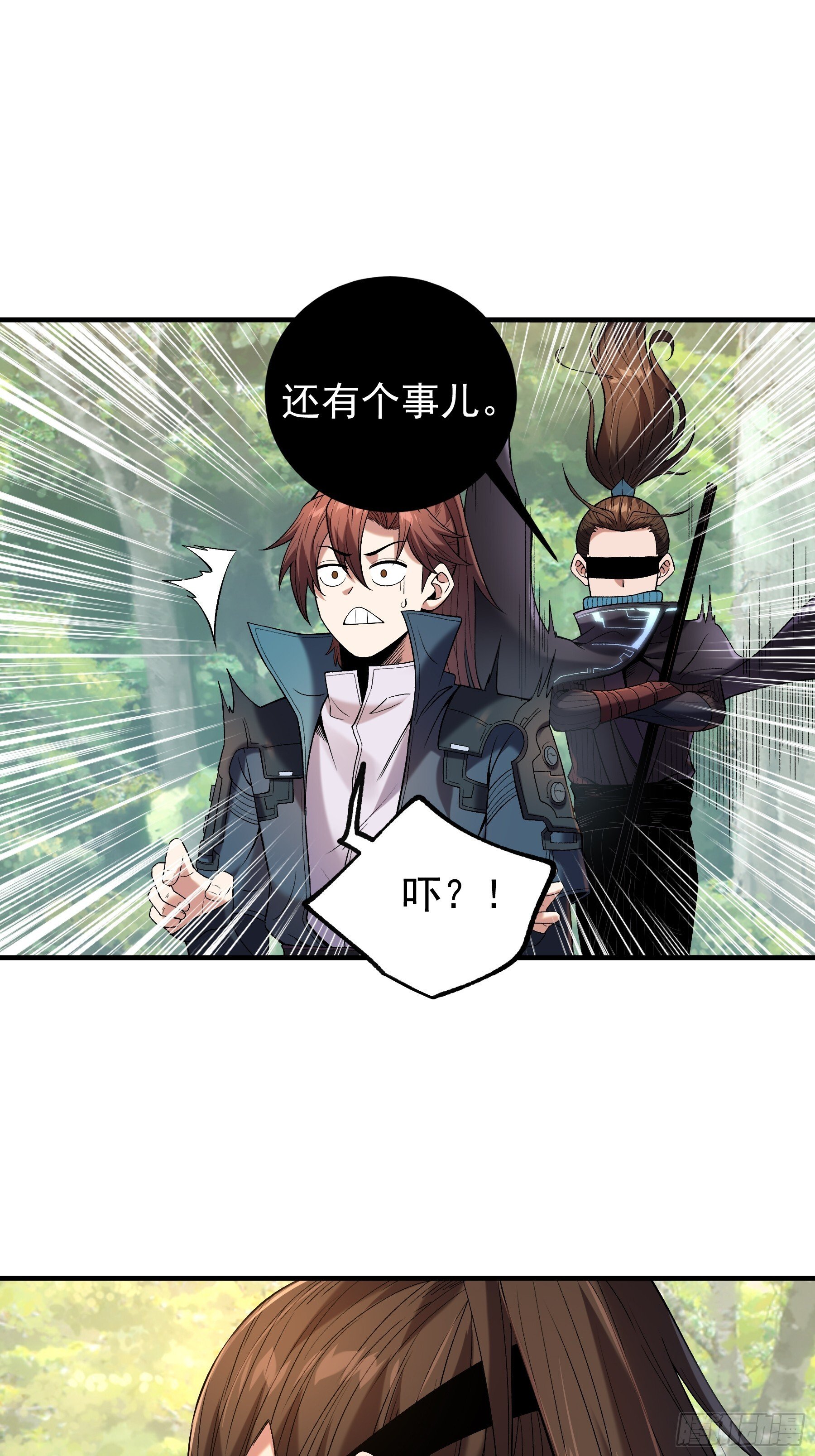 75.给肖大人按摩10