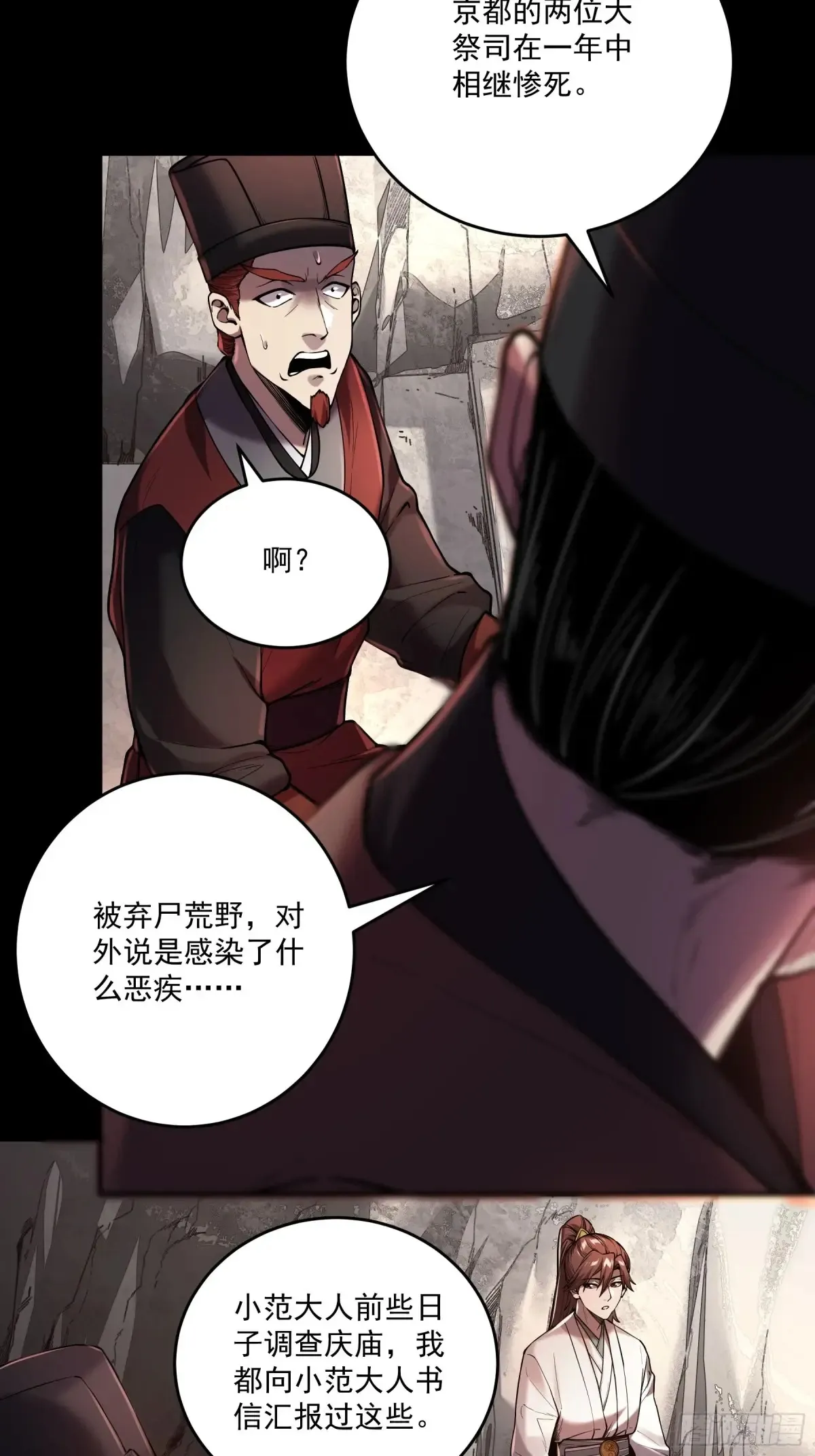 143.只为那一人29