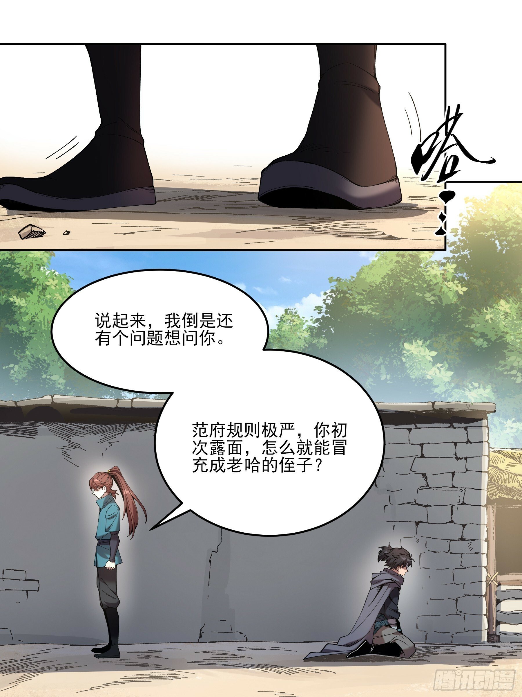 13.去京都？17