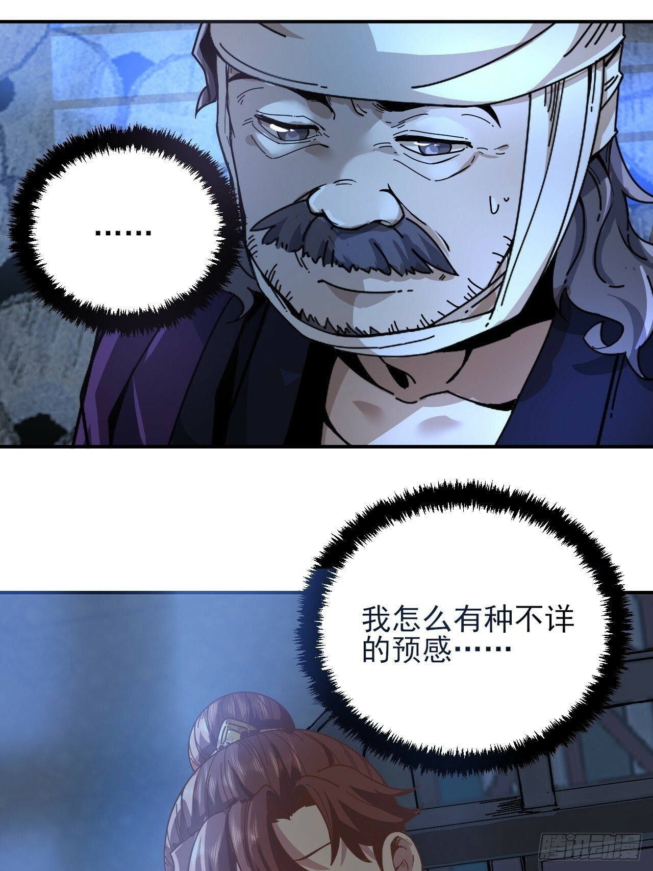 5.自己人42