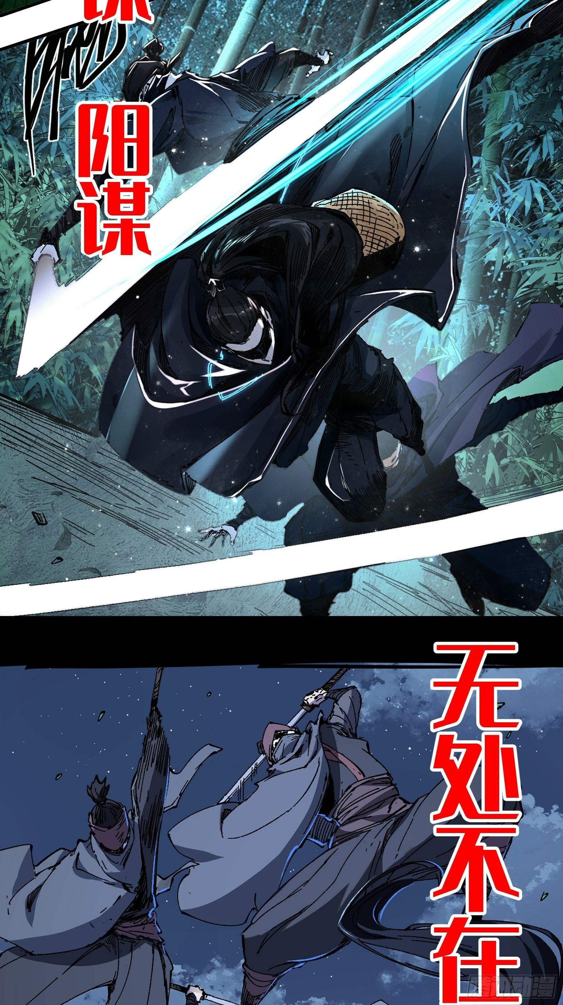 预告10