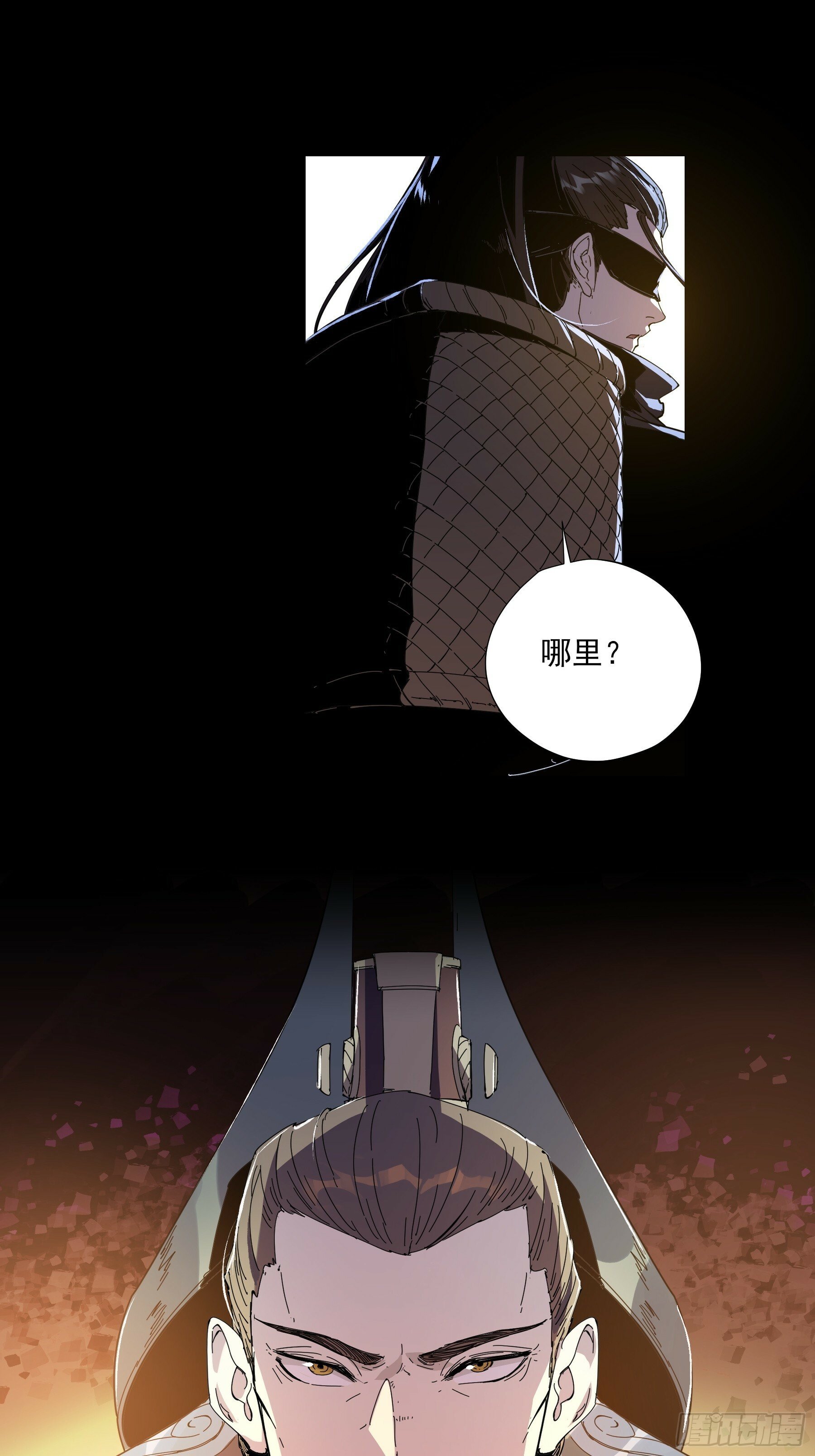 2.回到人世间56