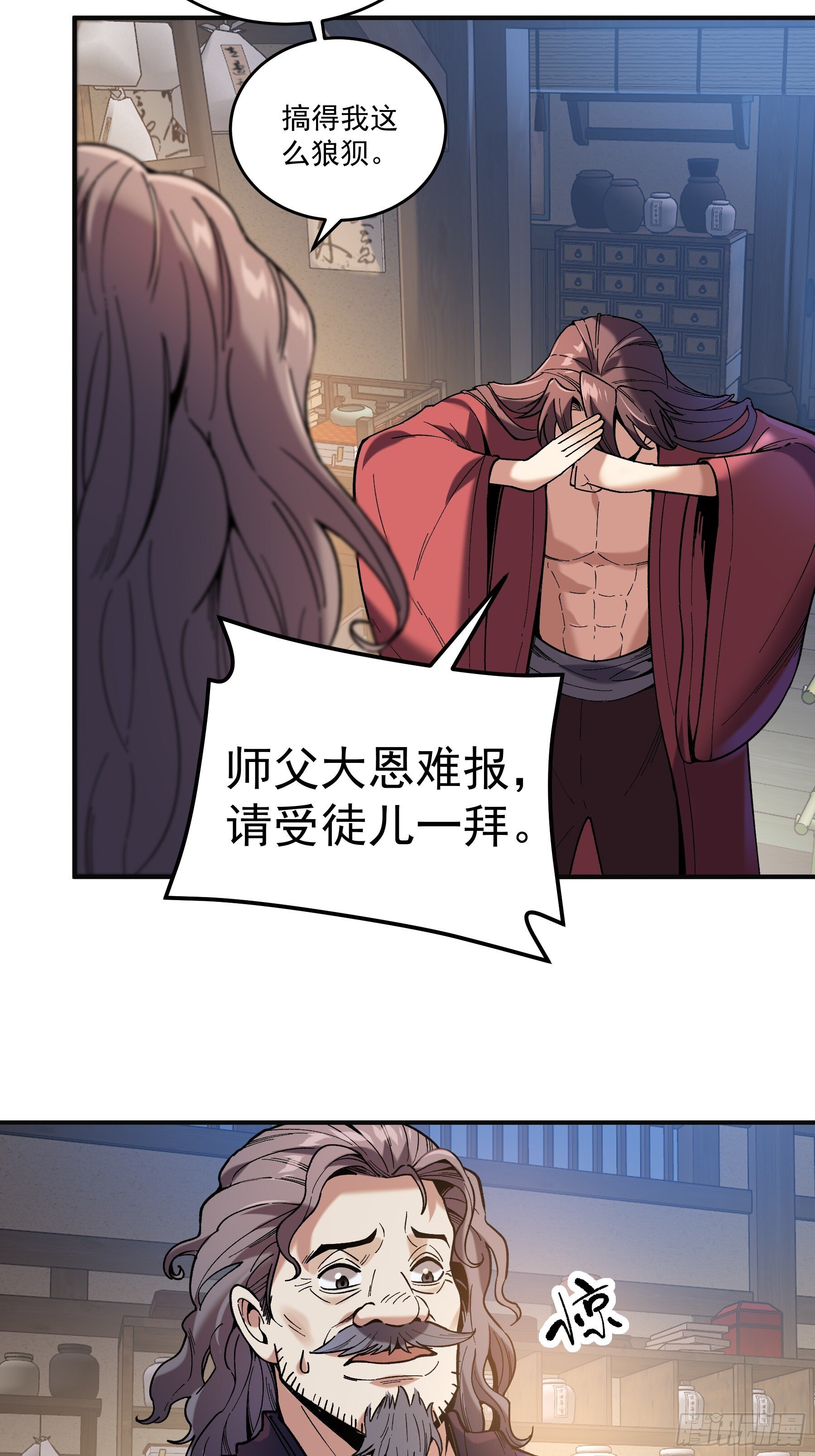 71.十里红妆60