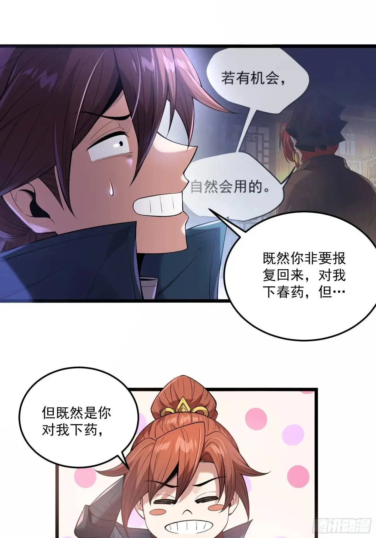 95.庄墨韩10