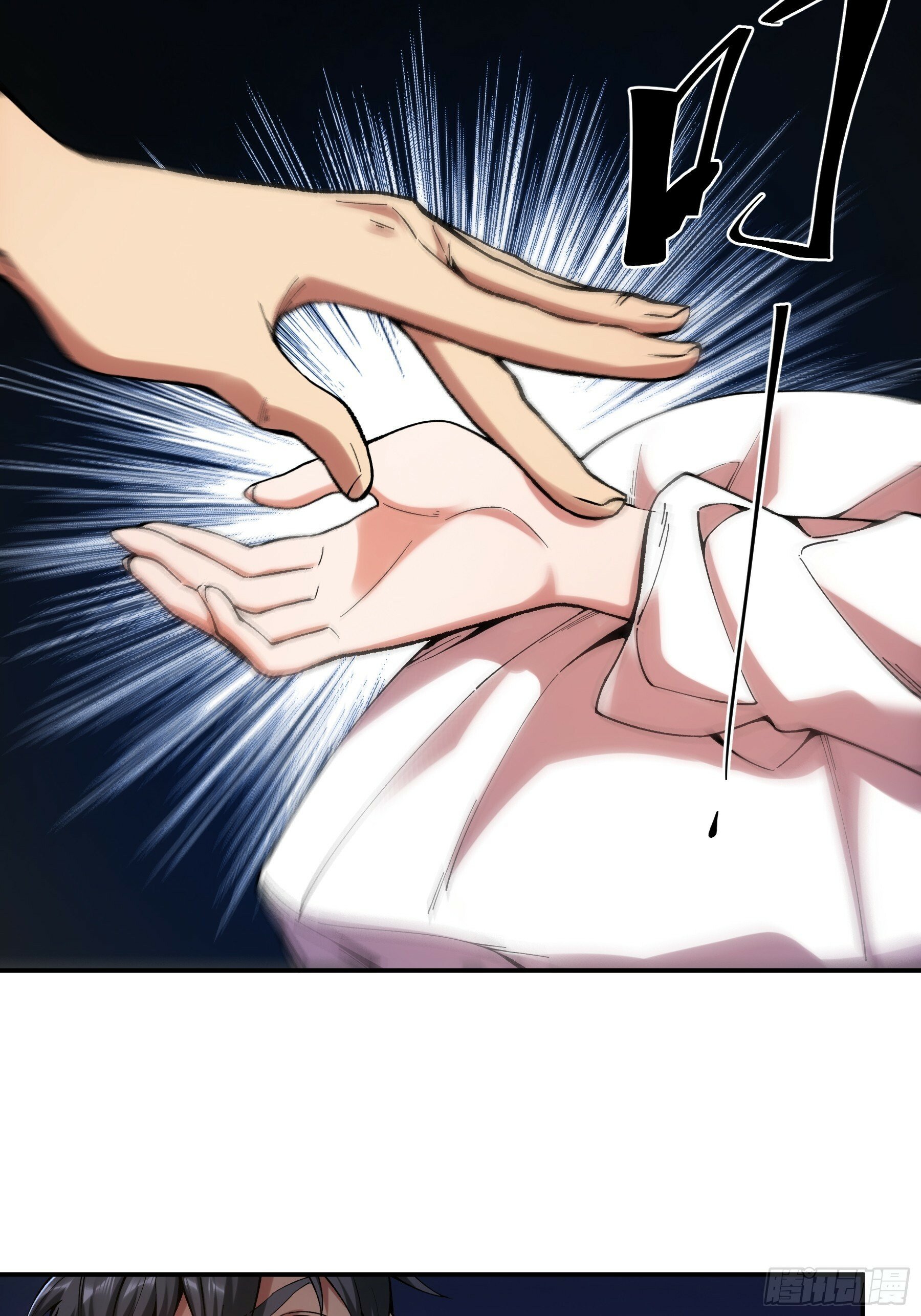38.混入宰相府21