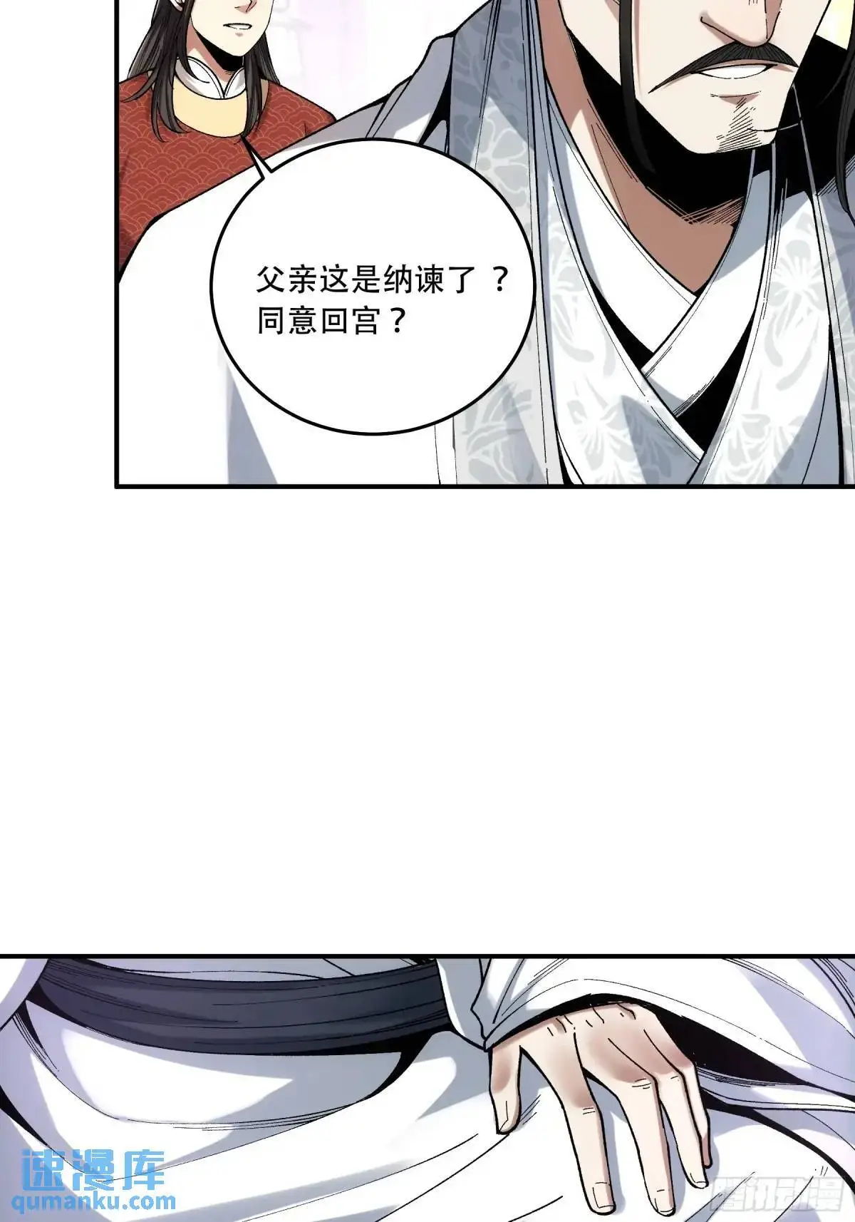 103.刺杀6