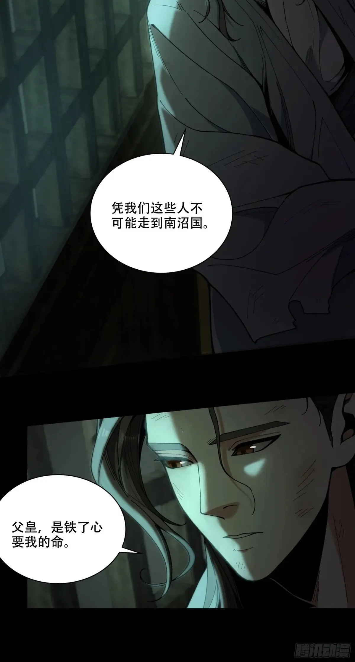 144.登顶5