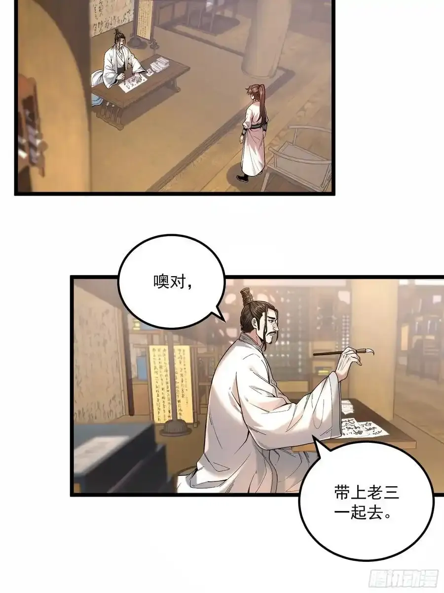111.下江南7