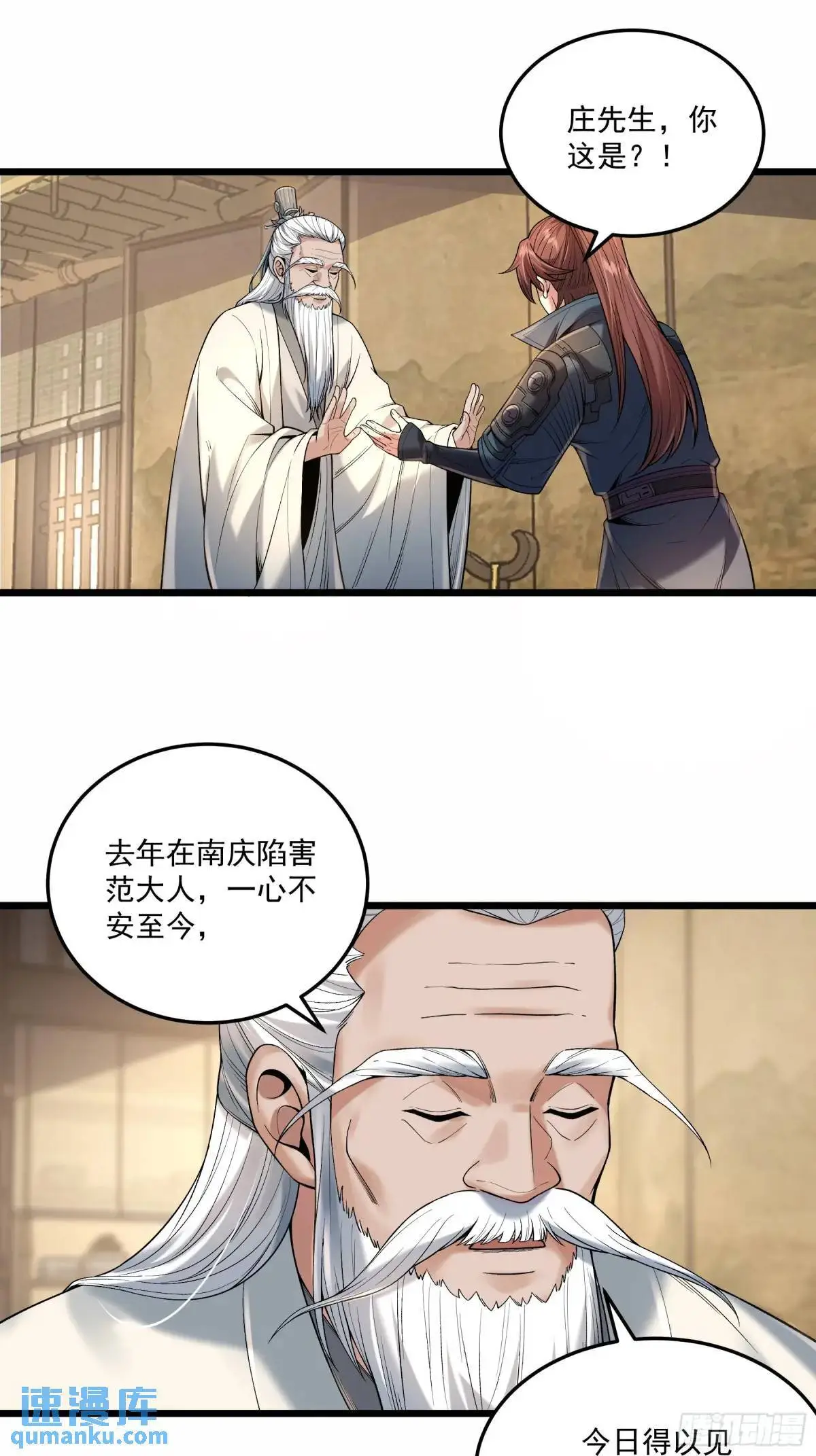 95.庄墨韩34