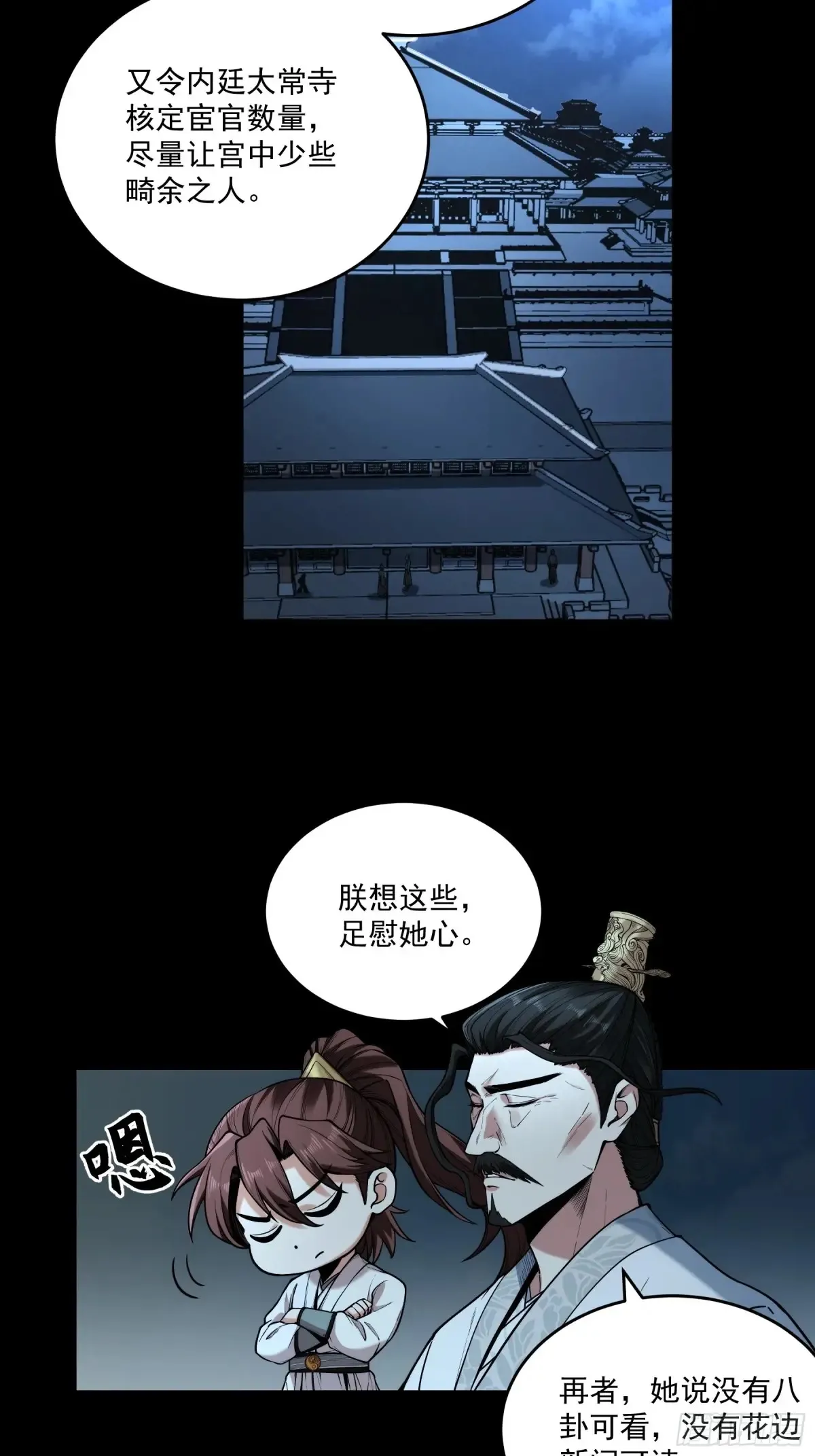142.请君入瓮10