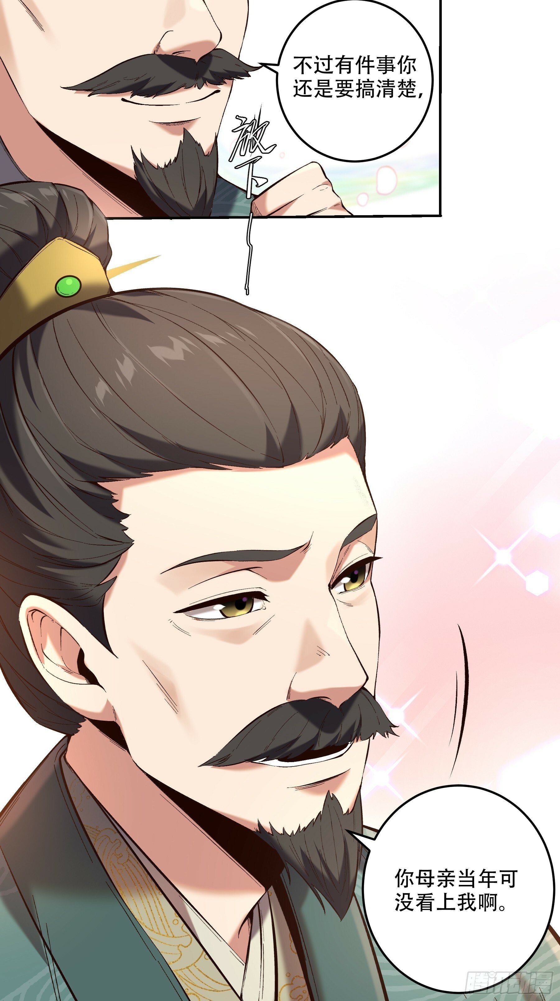 37.乔装偷见未婚妻10