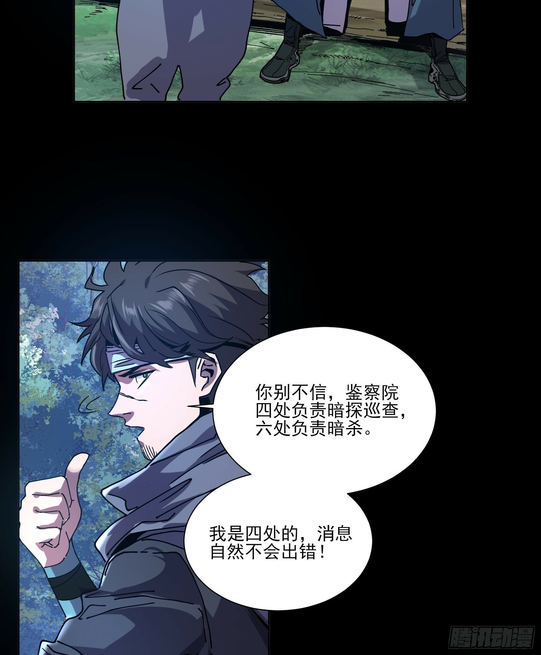 15.望京19