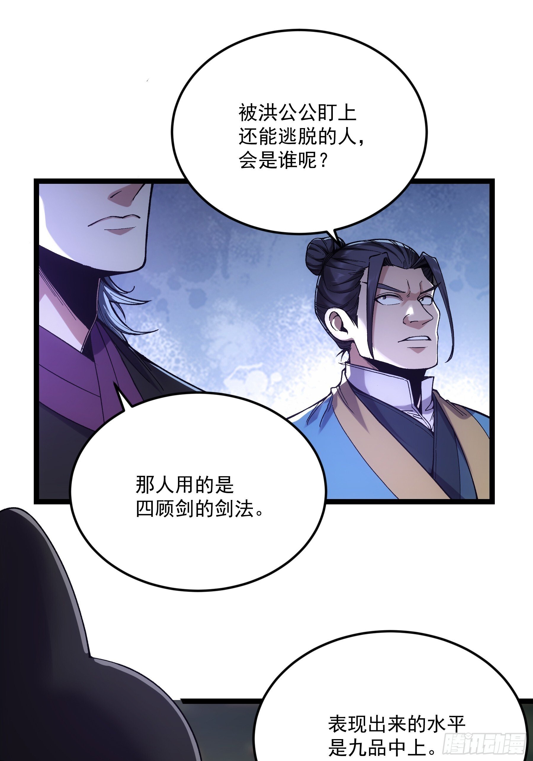 67.箱子里有大秘密6
