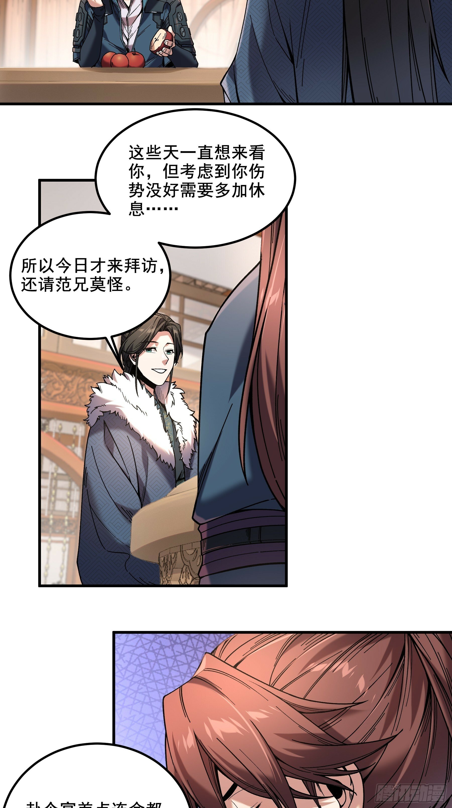 51.最强的杀手32