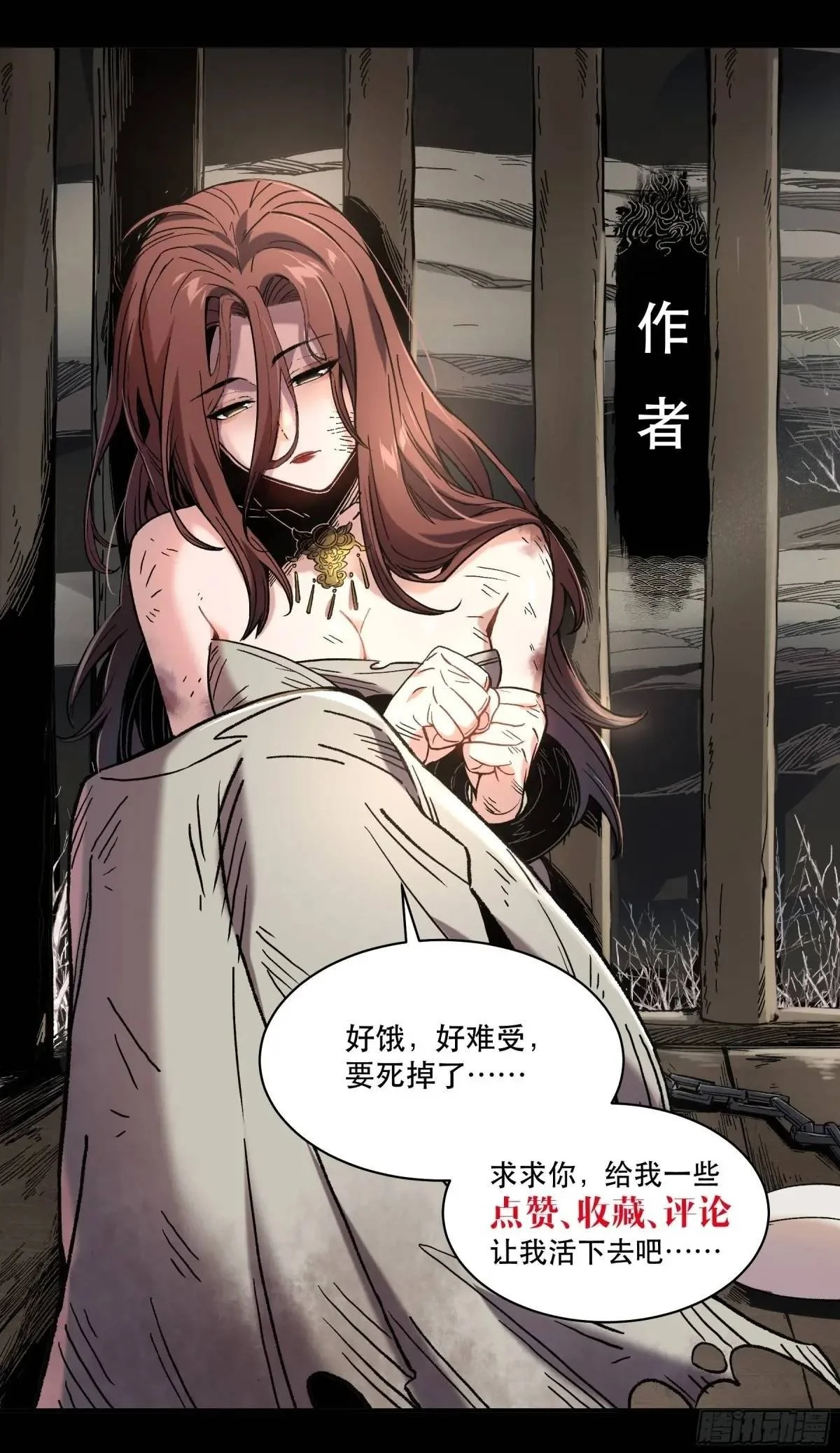 103.刺杀55