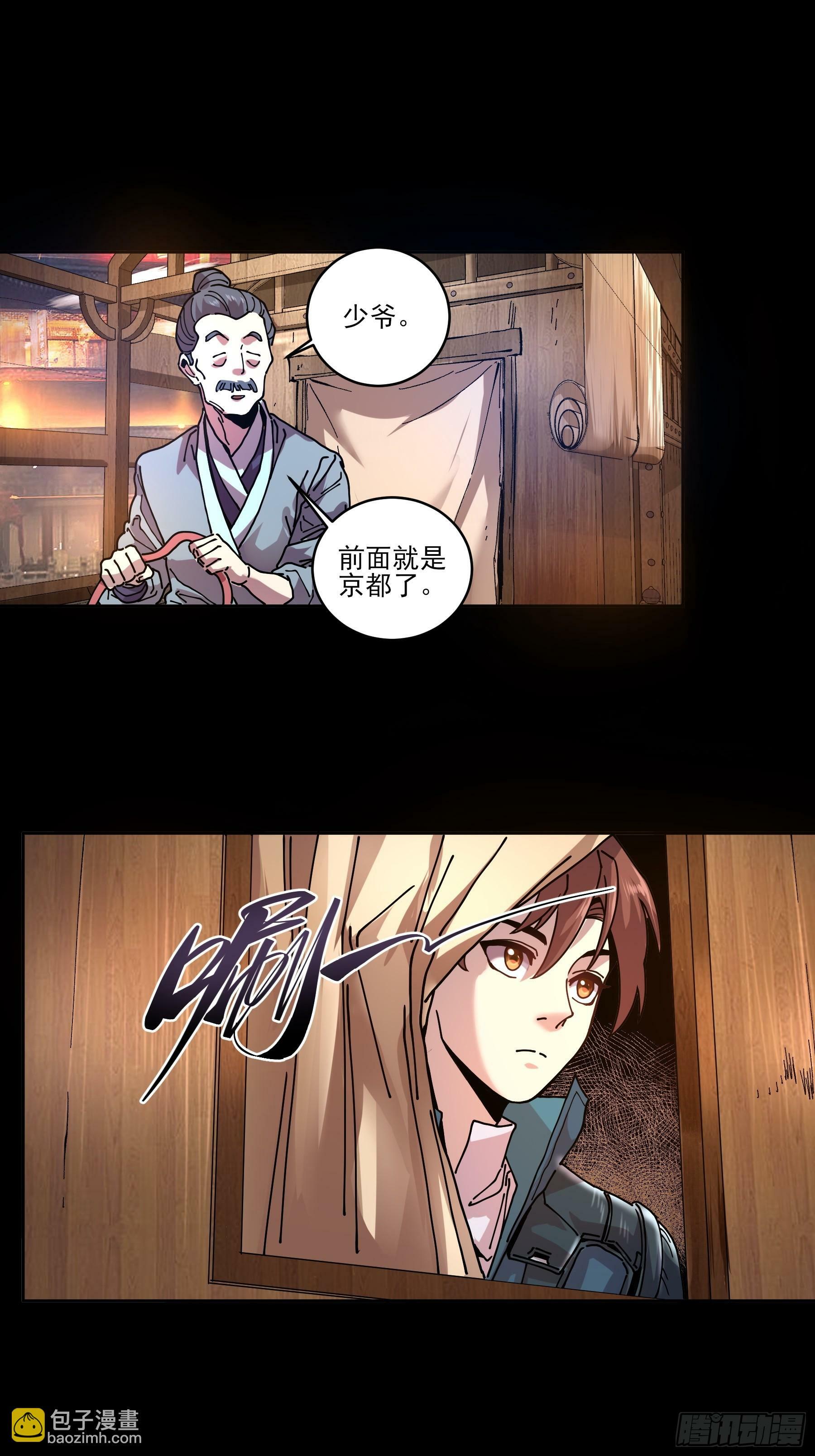 15.望京36