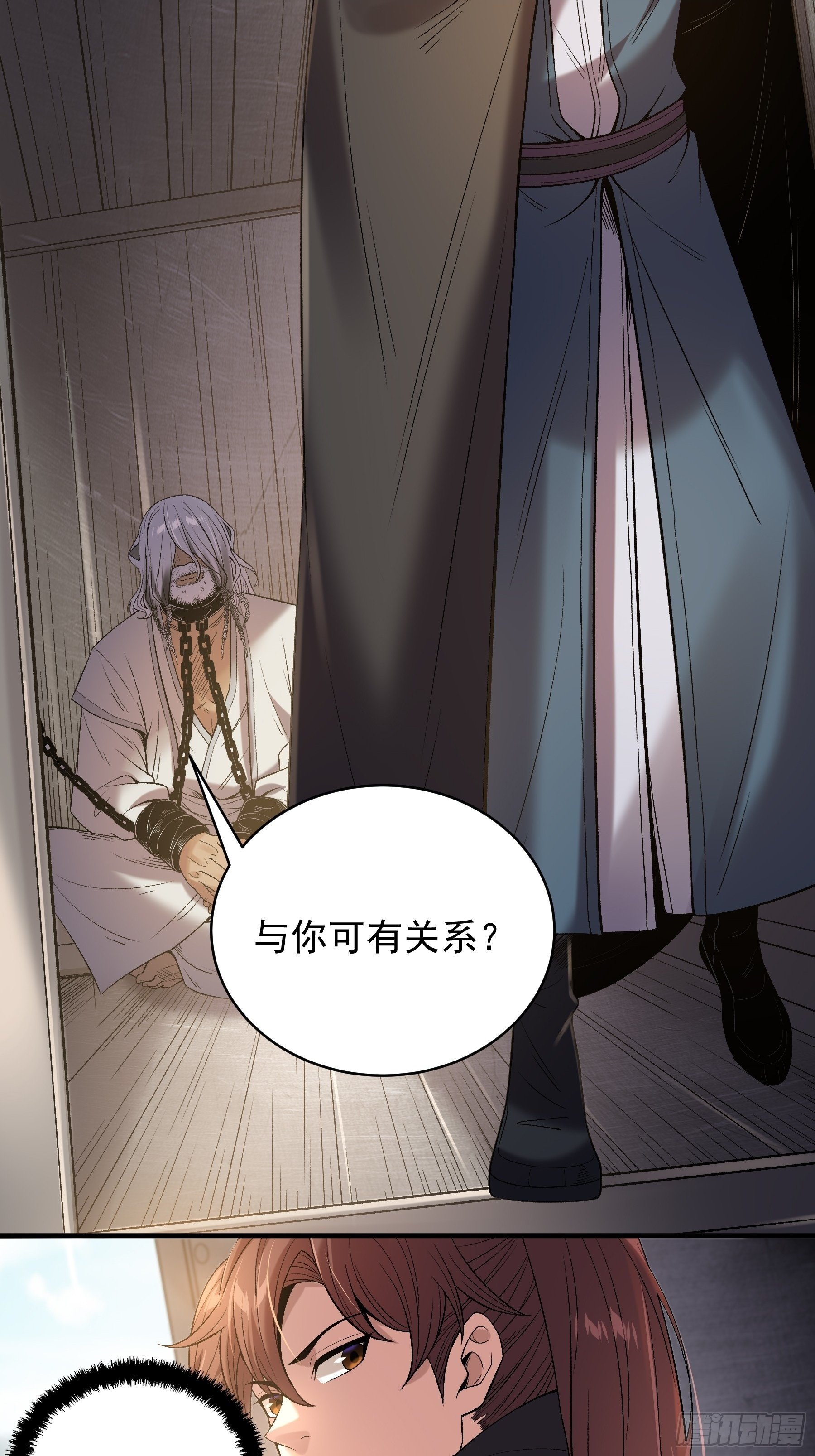 76.五竹VS苦荷？9