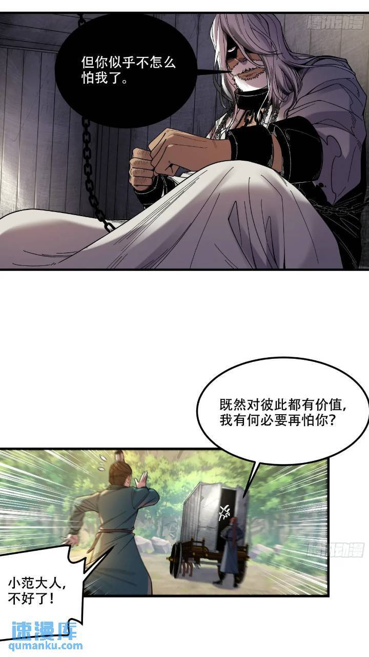 79.给你下点药36