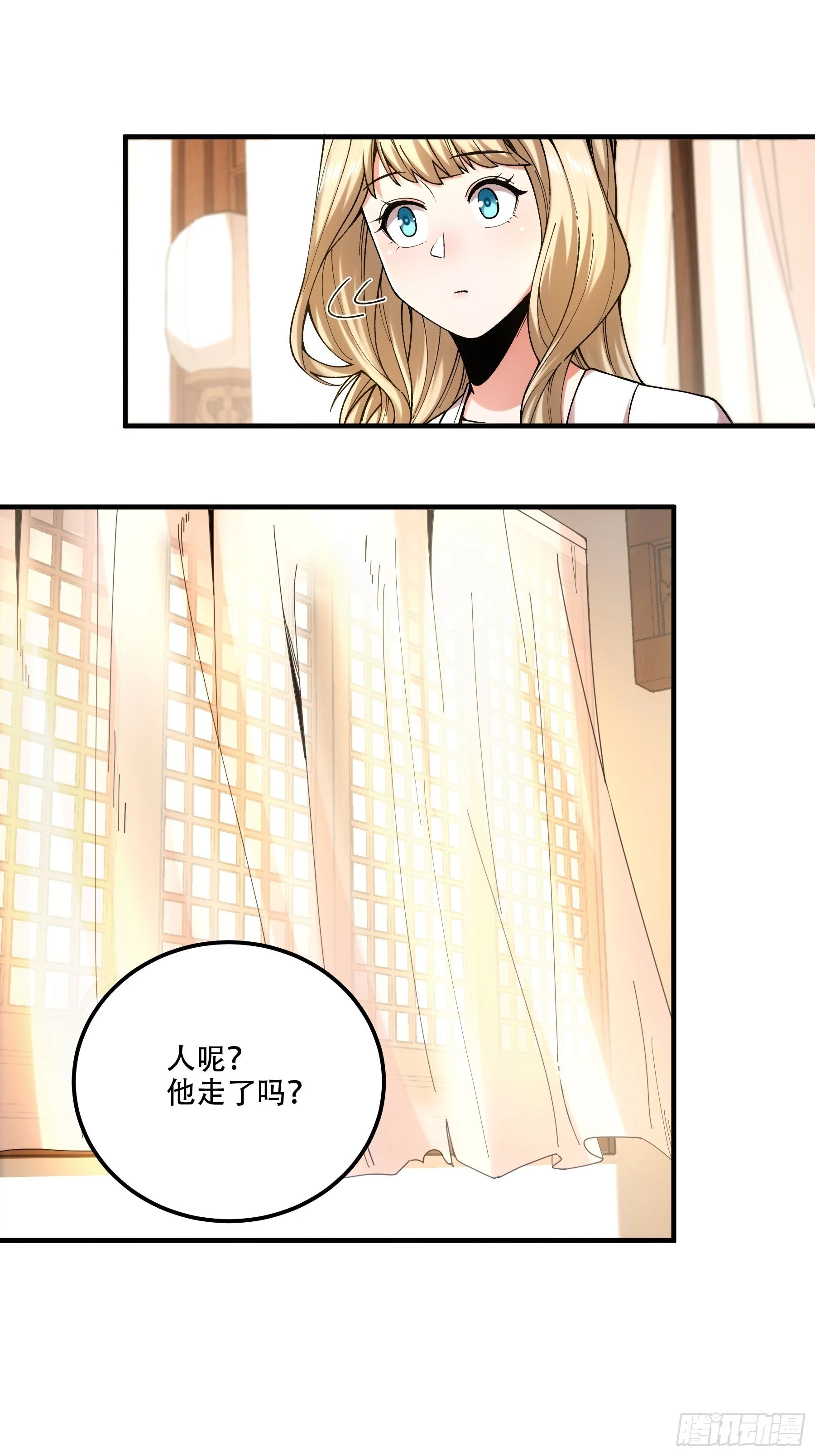41.你竟这般无赖！32