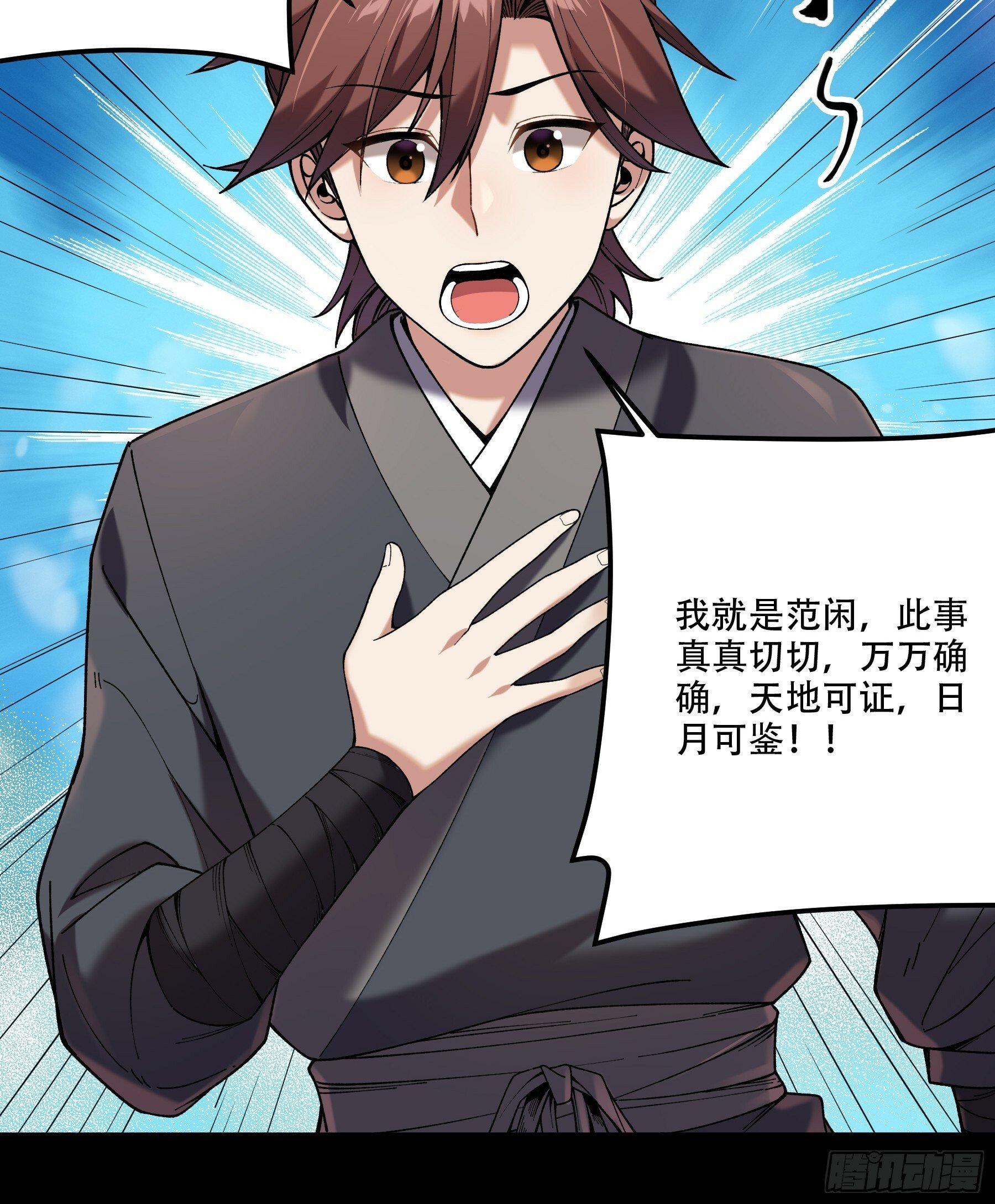 40.采花贼35