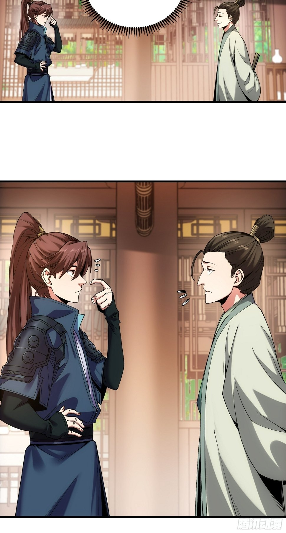 30.诗会寻老婆20