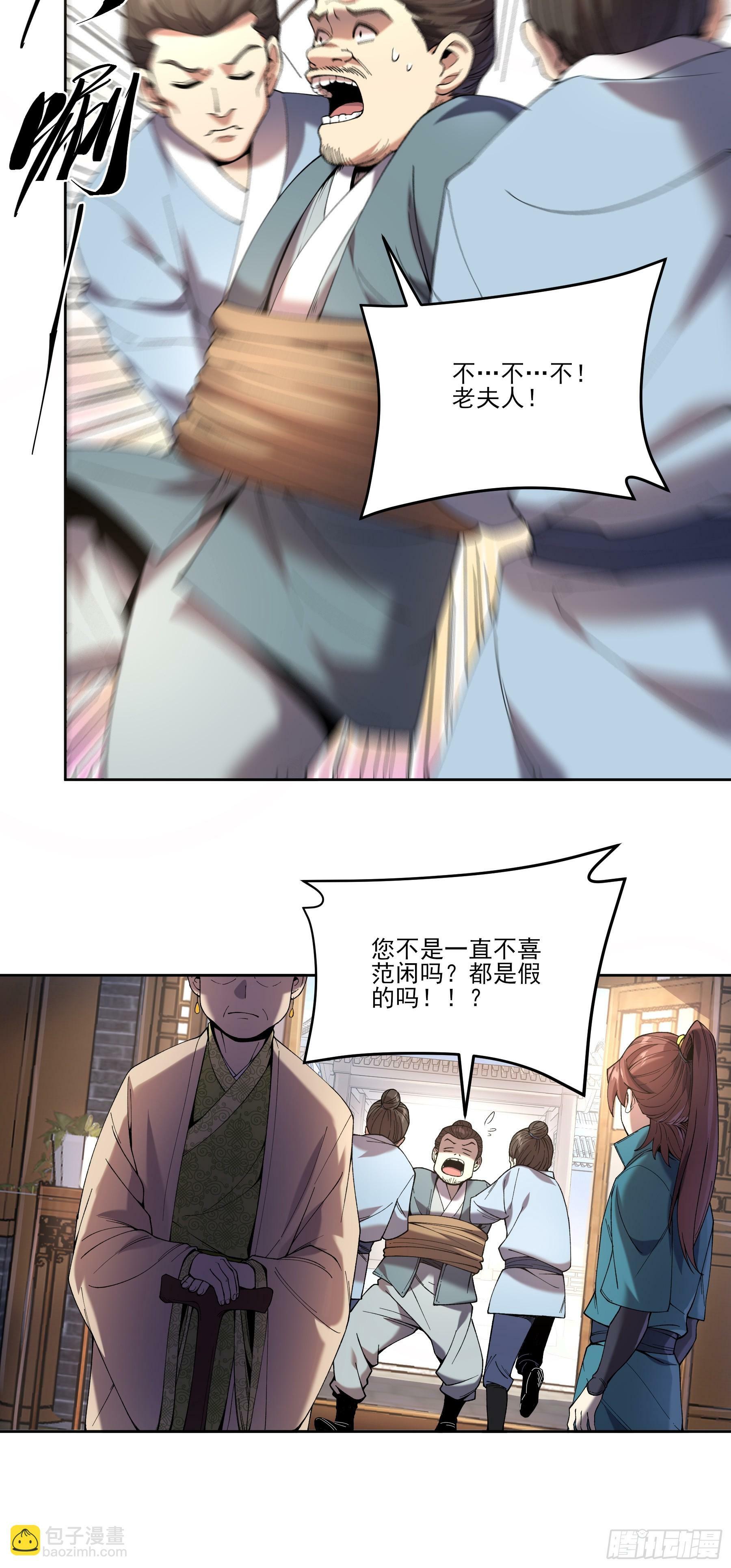 13.去京都？35